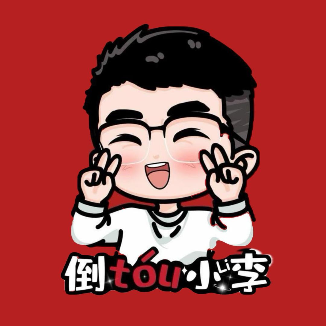 淮泗特产