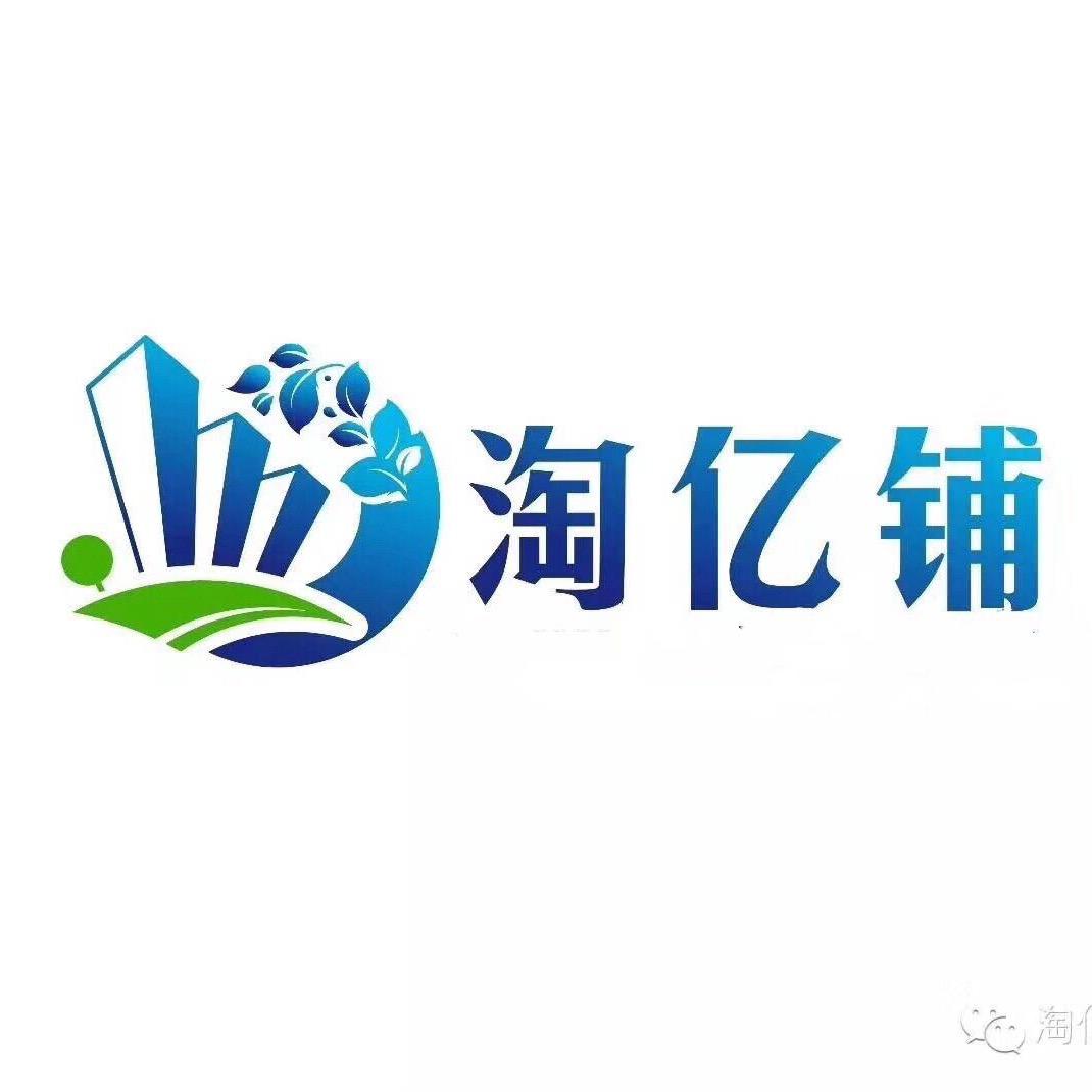 呼和浩特淘亿铺