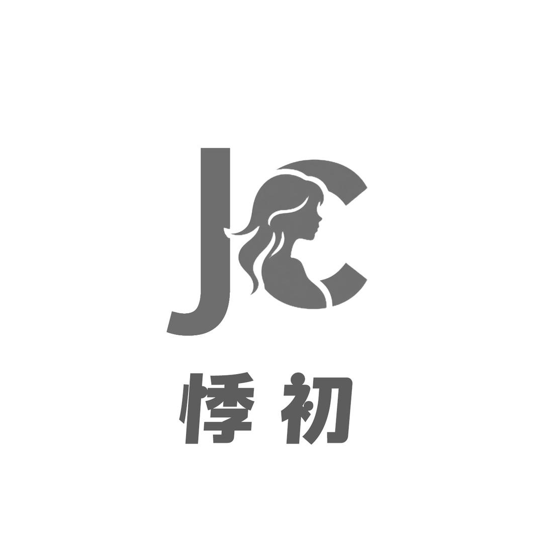 悸初假发旗舰店