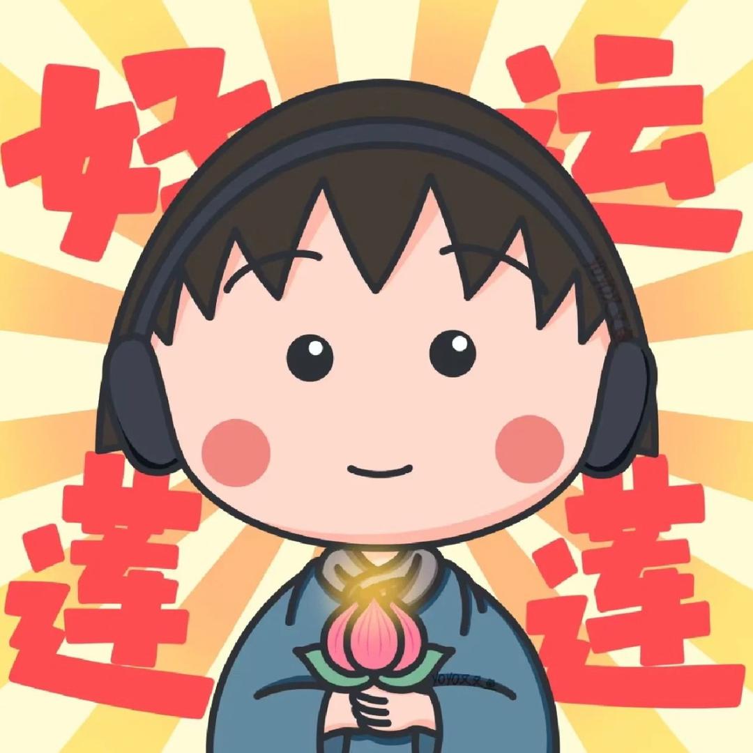 一颗仙仙桃呀🍑