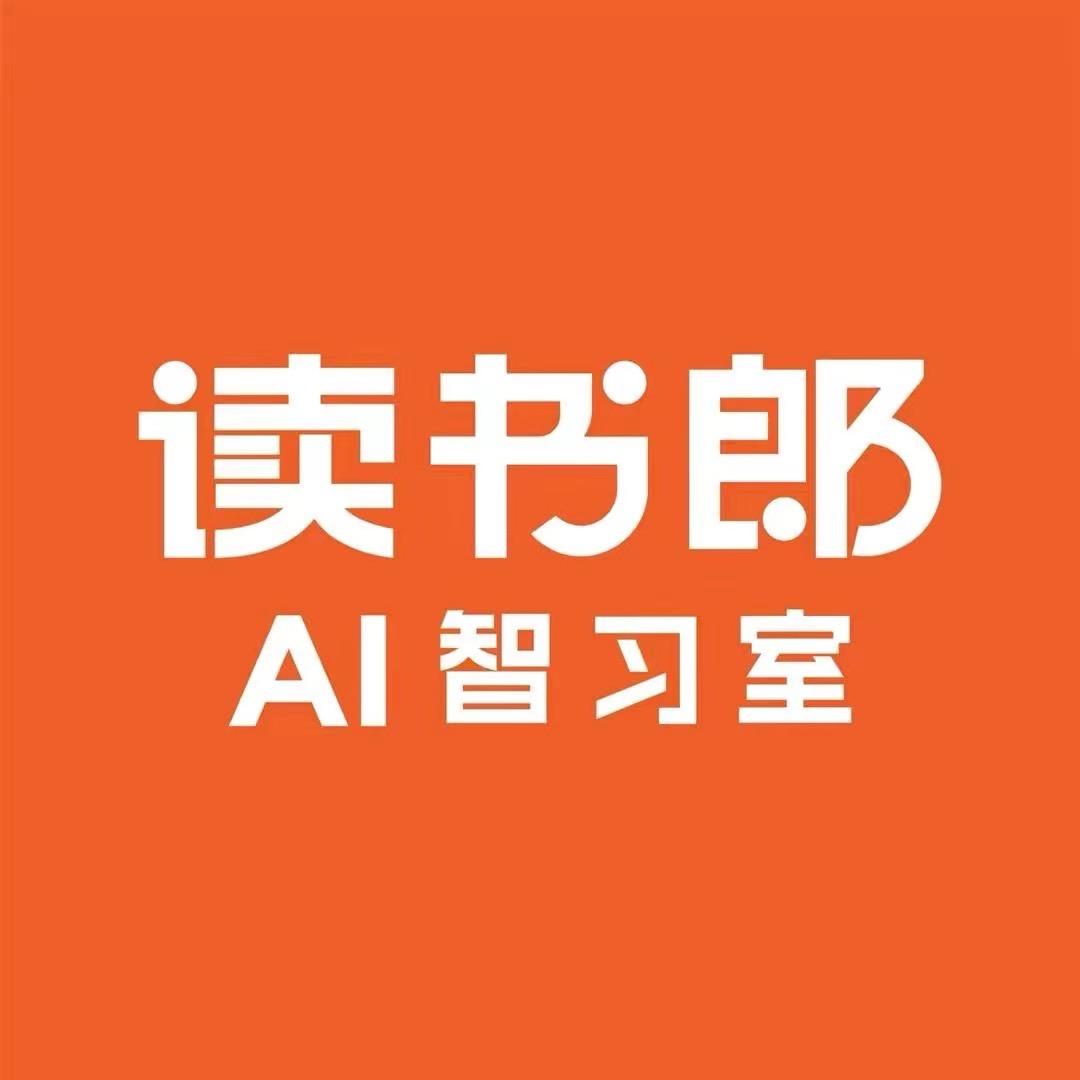 万年读书郎AI智习室（二中店）