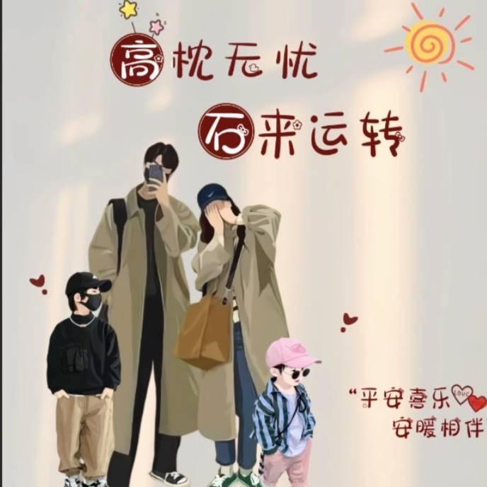 艳姐要努力🌹🌻