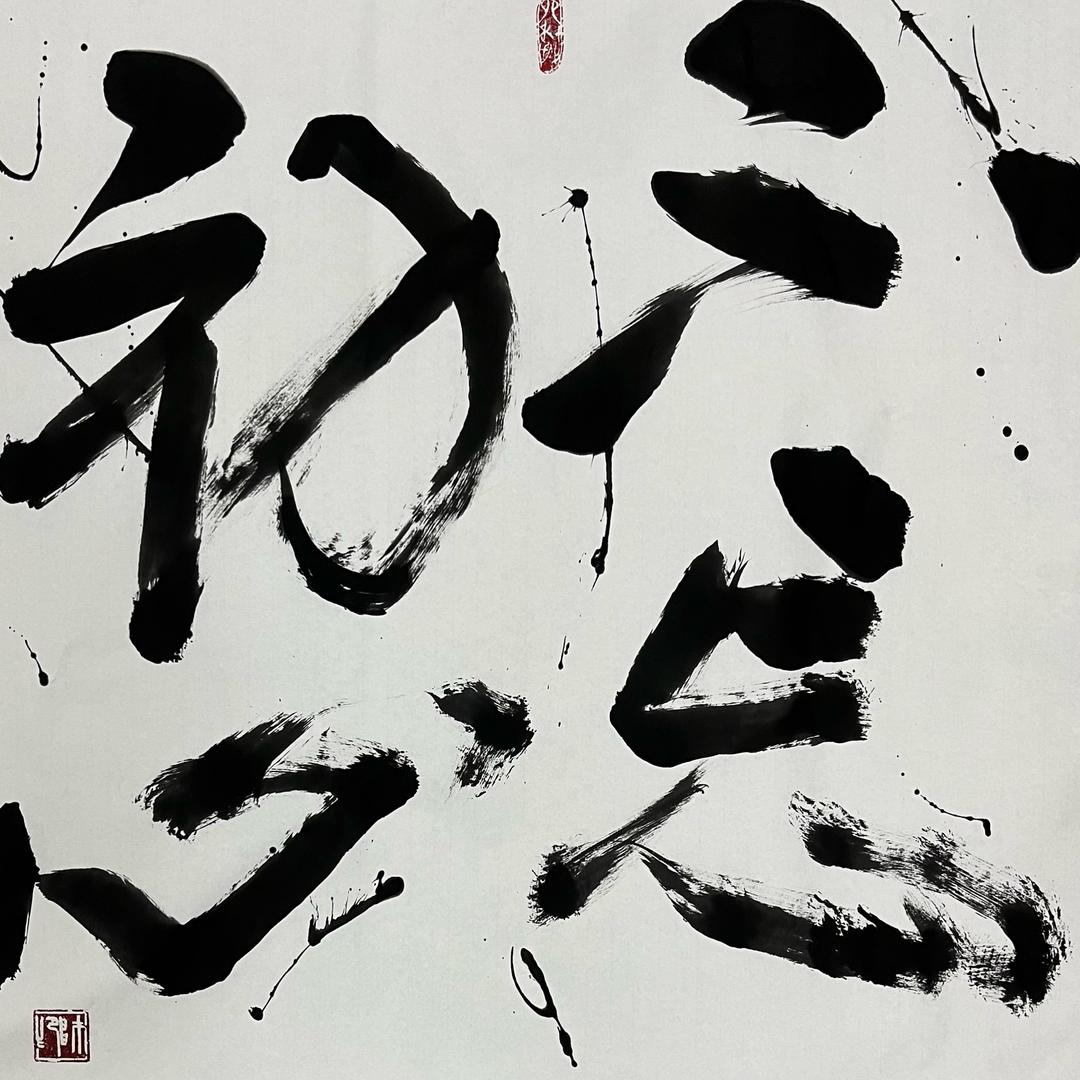 帅哥