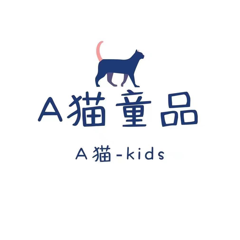 A猫外贸童装工厂店