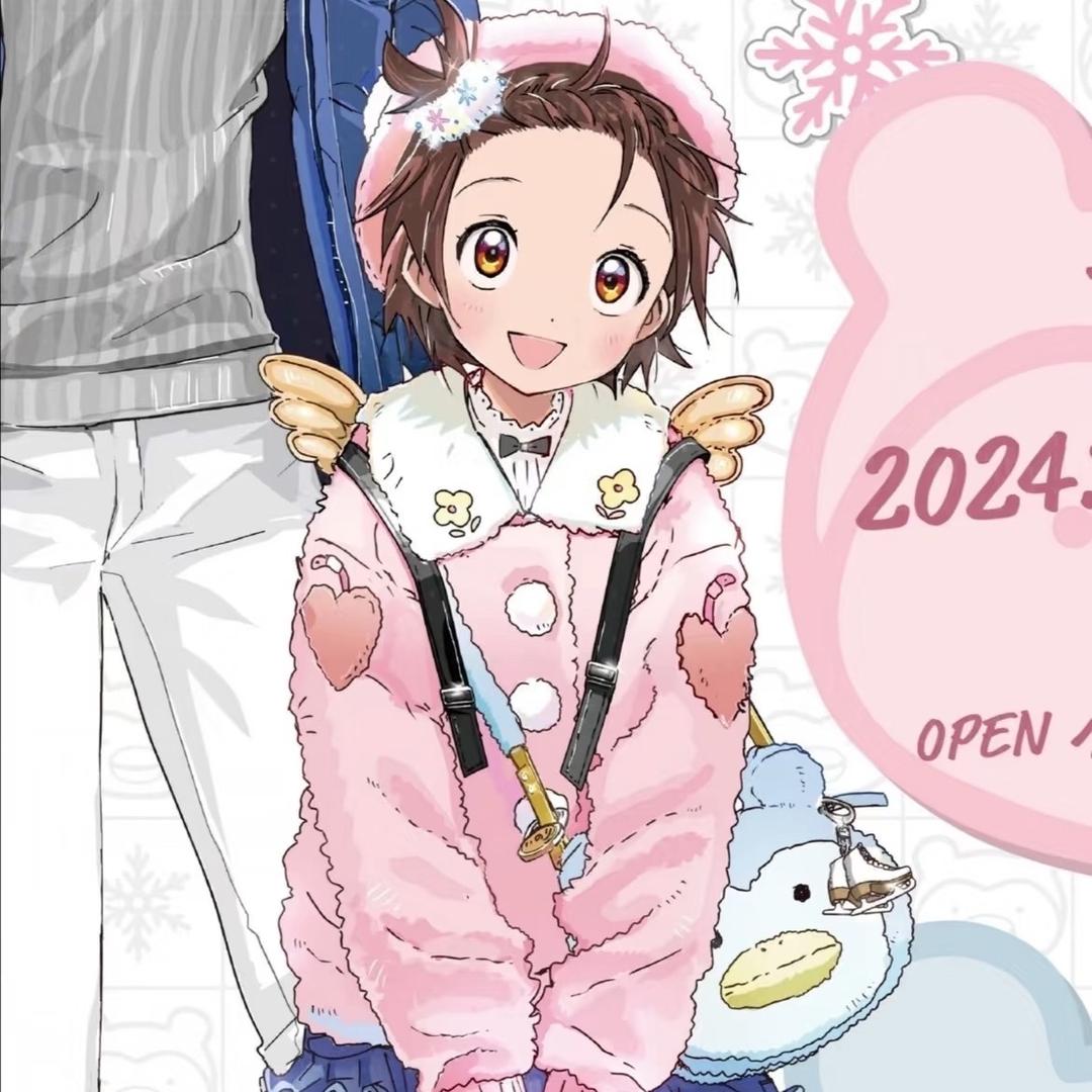 芒果🐷