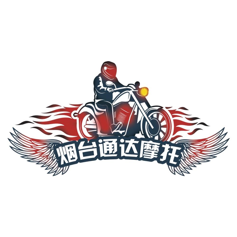 烟台通达摩托