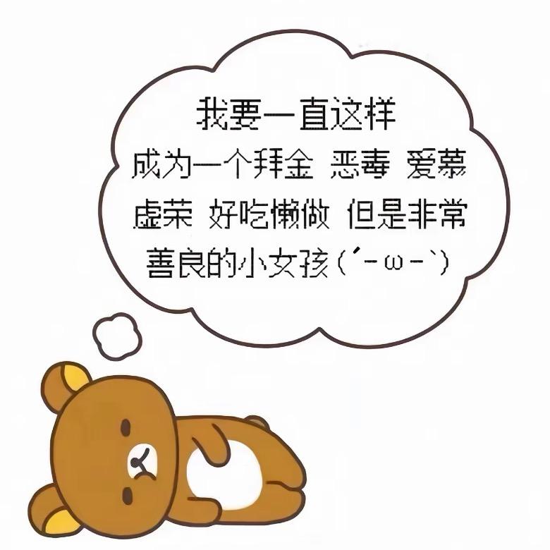 小熊