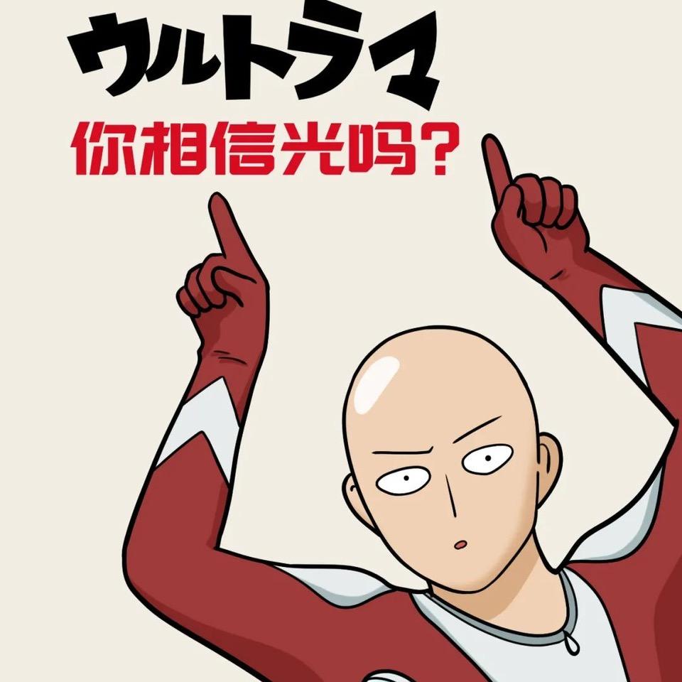 大福👶🏻呀（动画片版）