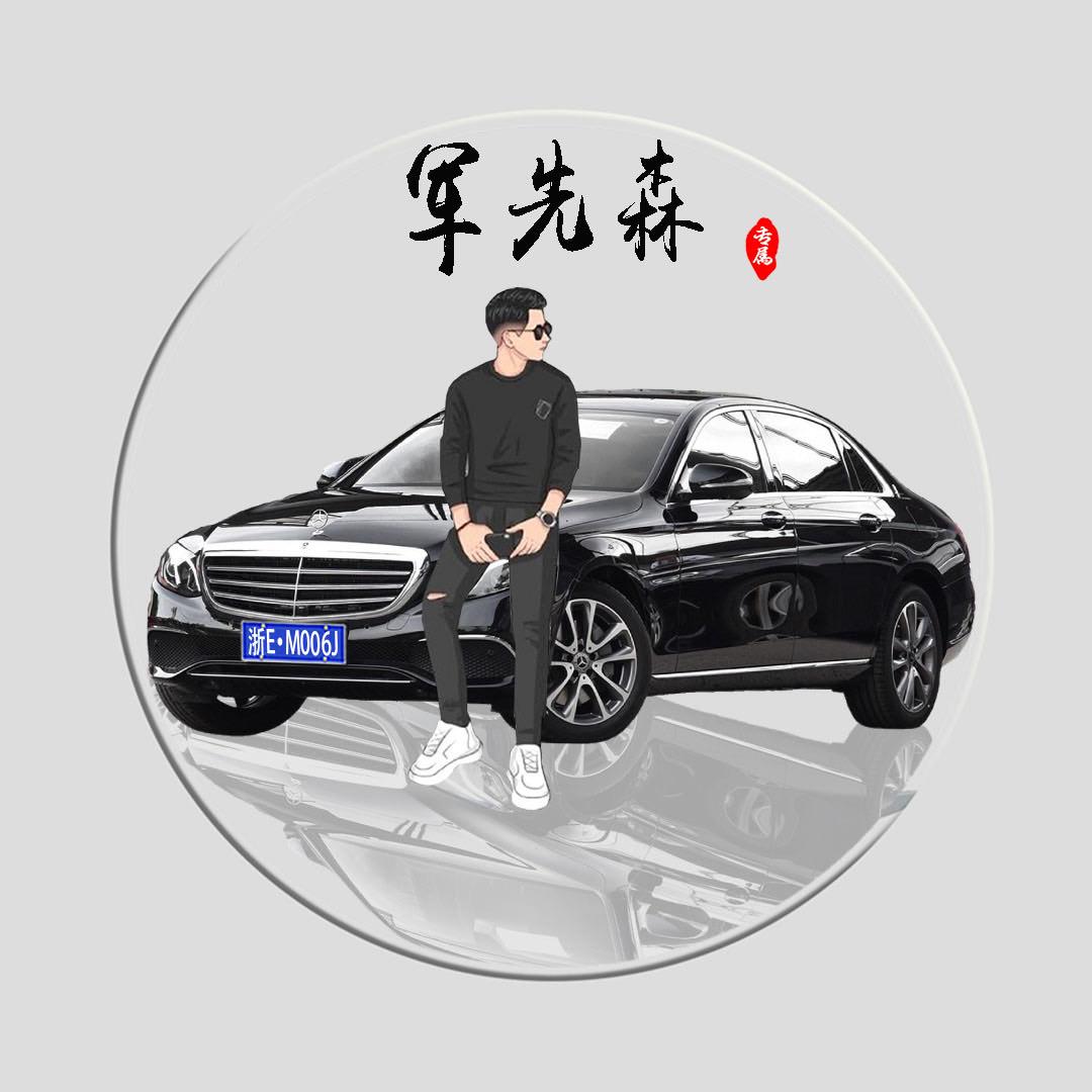 杰老板🔥（大三元棋牌）