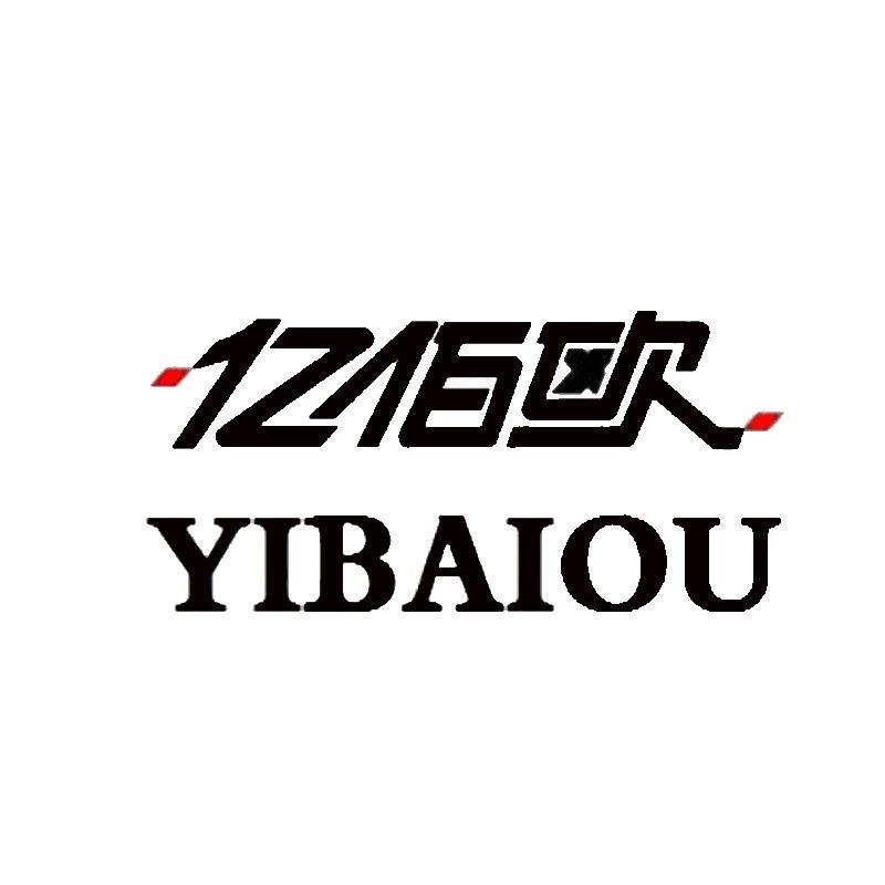 亿佰欧刹车盘