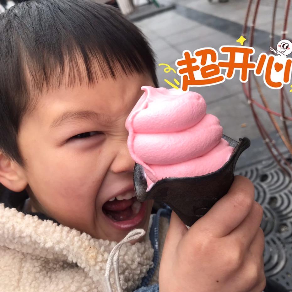 疯狂的艾特