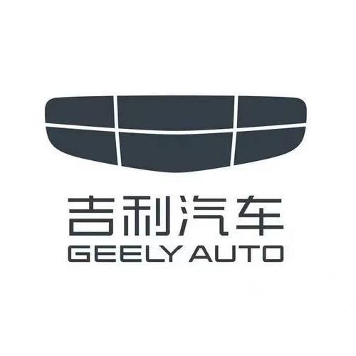 吉利汽车东莞塘厦用户中心