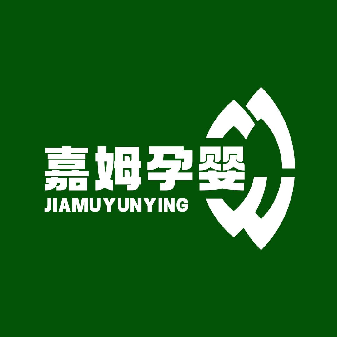 嘉姆孕婴