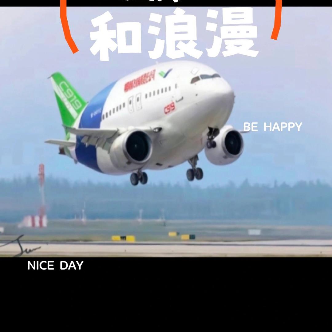紫气东来$