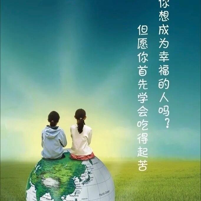 胖姐@人生感悟
