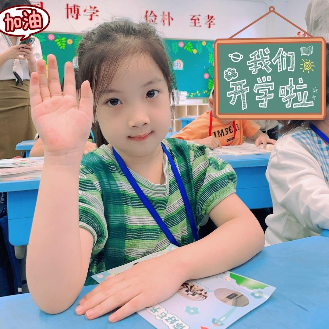 糖宝同学（二宝小名）