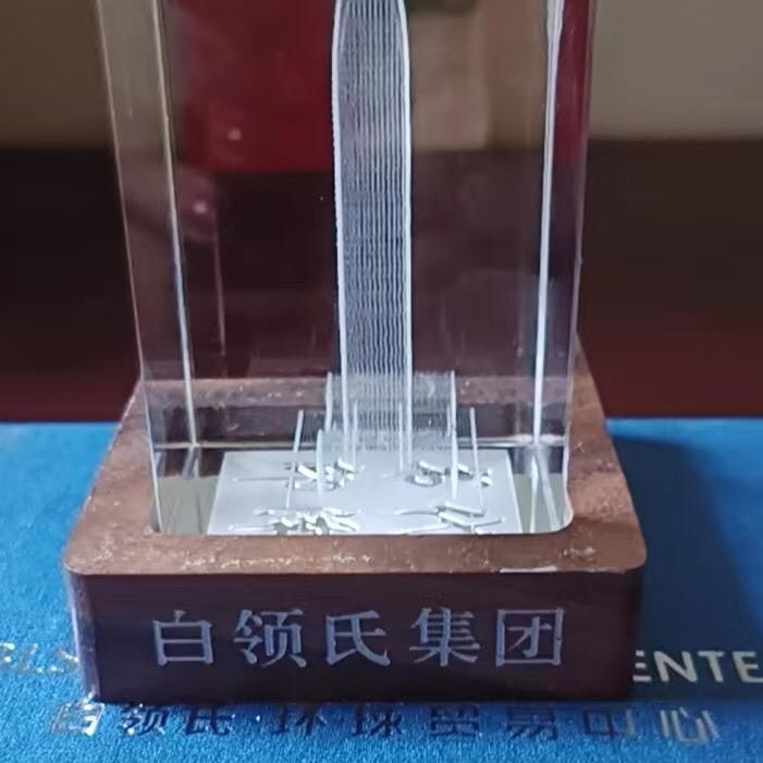 戴译书