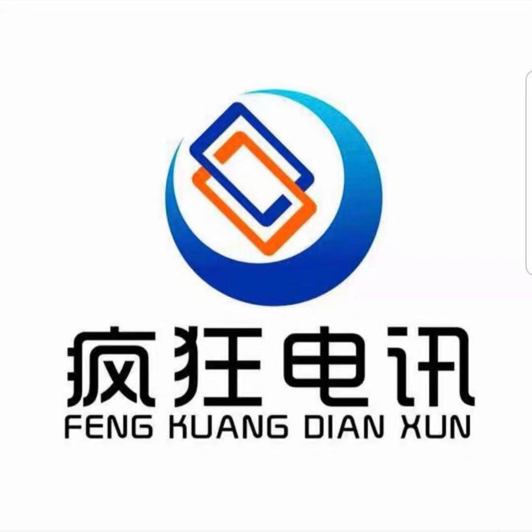 啸林商行-🏋️