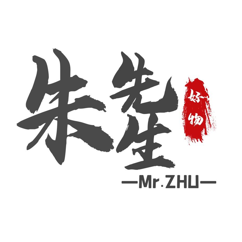 朱先生好物