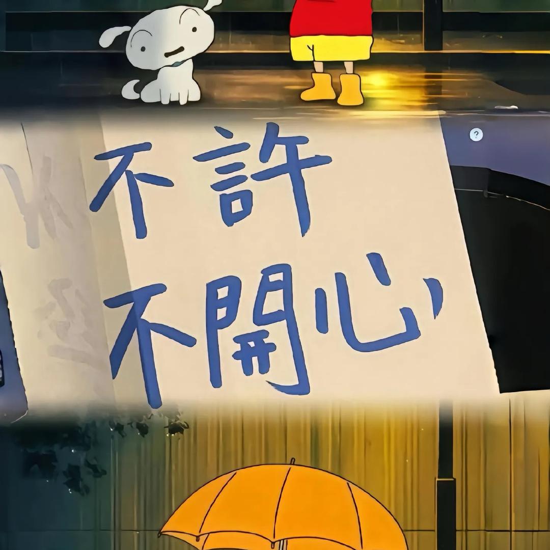 小田厨师长