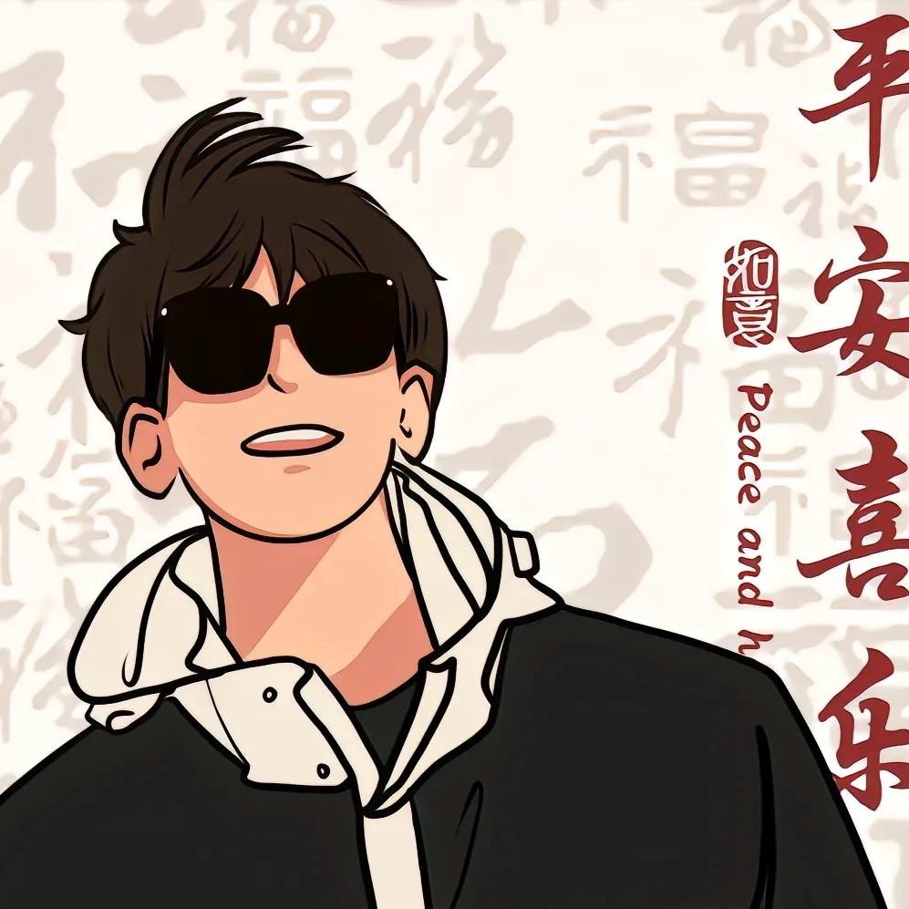 多喜乐•