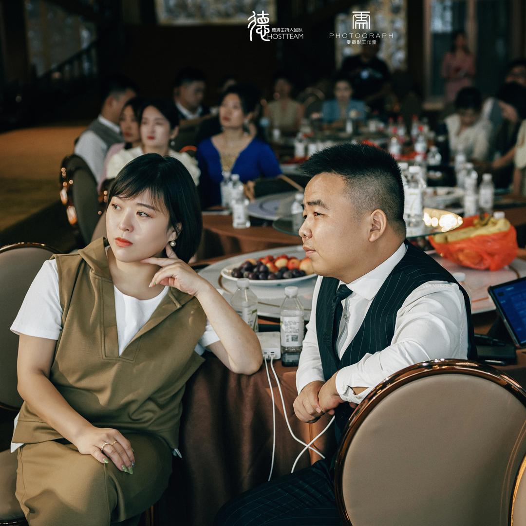 德清夫妇