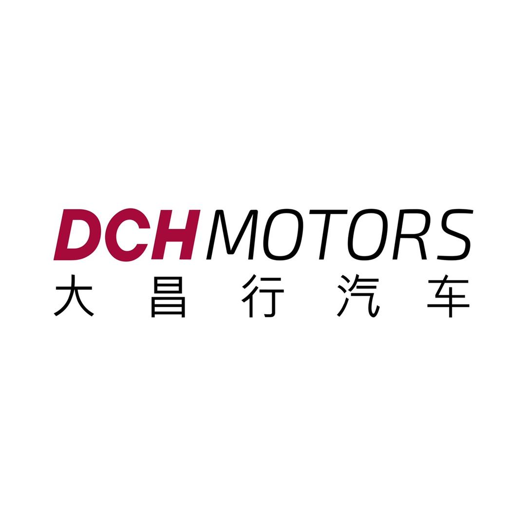 大昌行新能源汽车