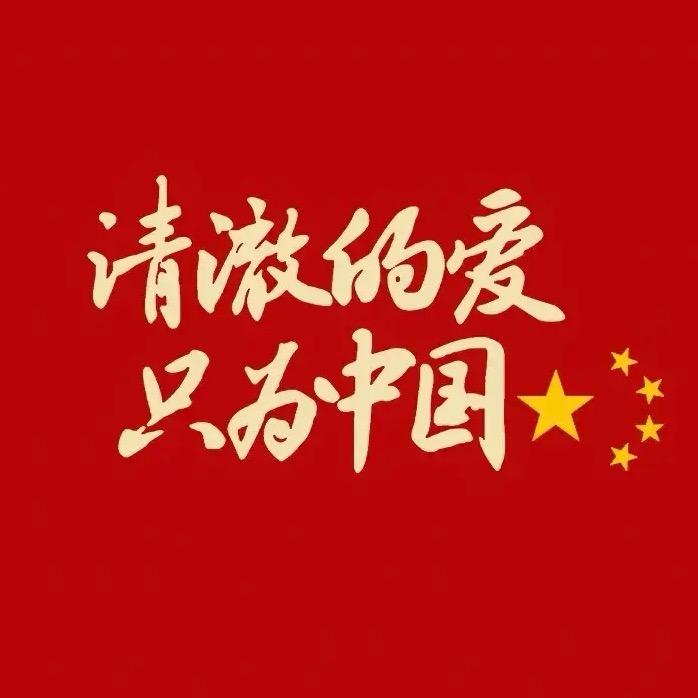 王 彪