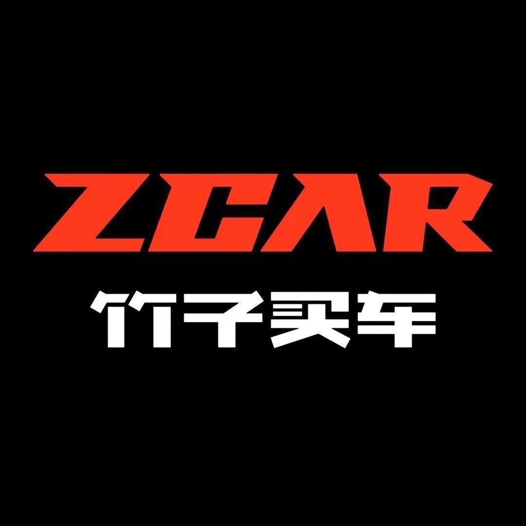 成都竹子新车（花卷）