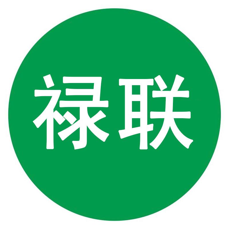 禄联（岁月留声）