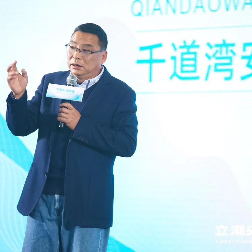 安吉种茶人陈锁