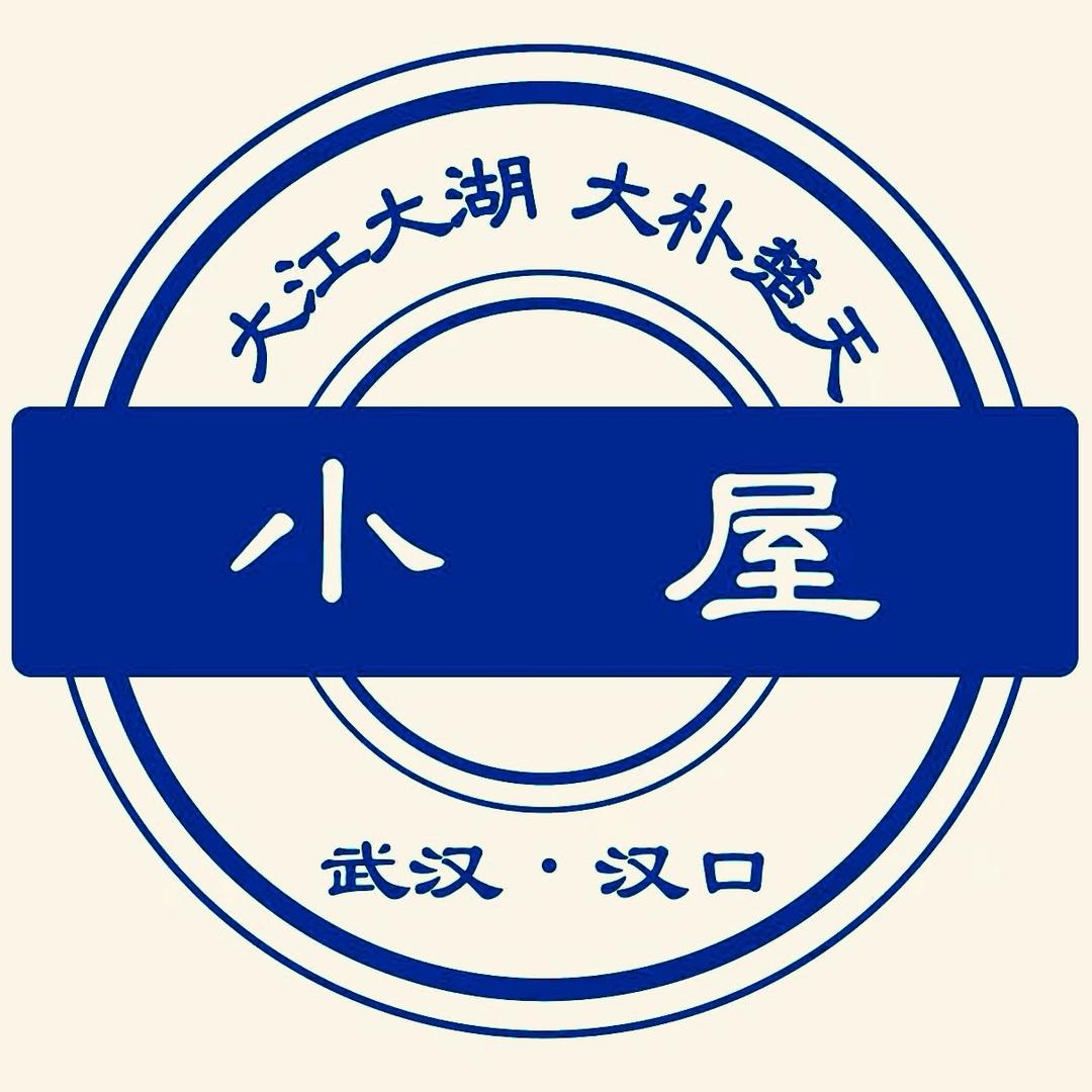 武汉汉口-大冰的小屋