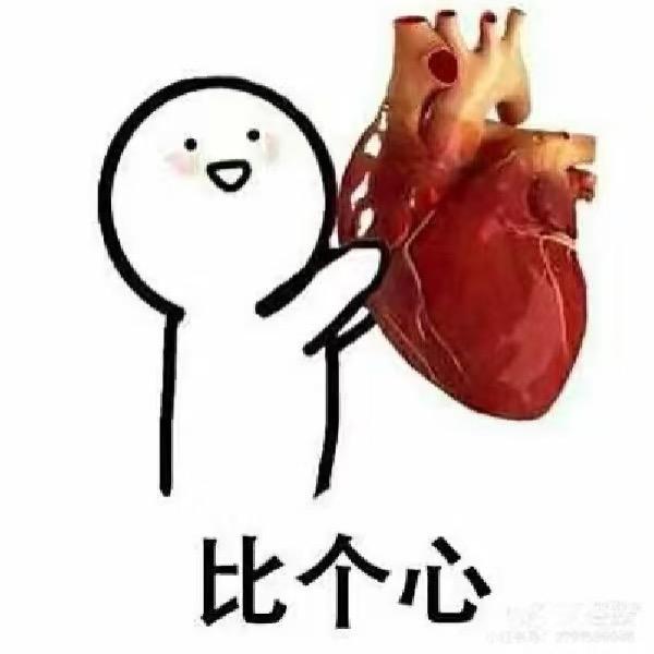 吃一口小熊