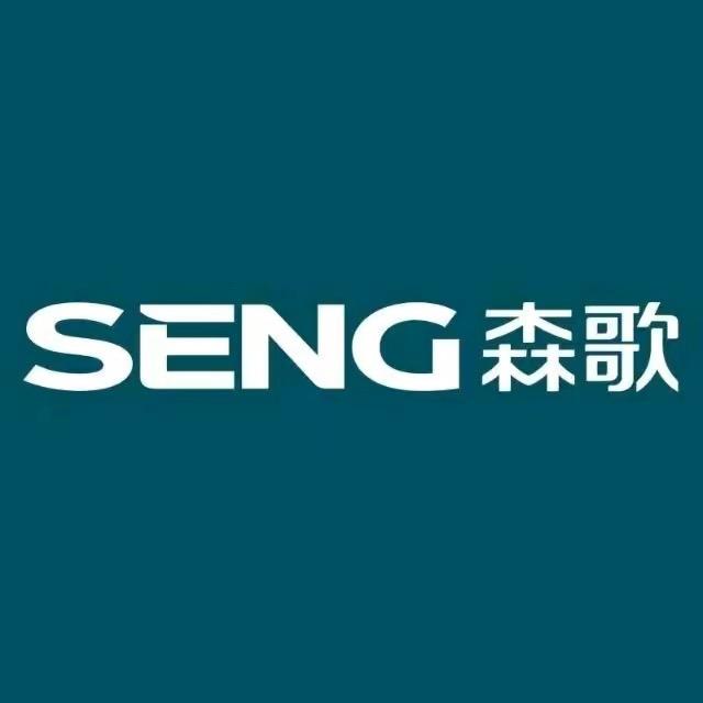 缙云森歌智能水洗集成灶