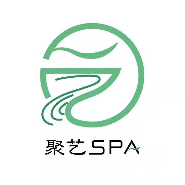 聚艺SPA养生会馆(胥江路店)官方号