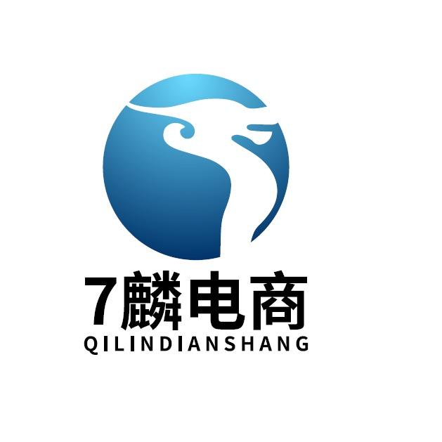 小岩蝴蝶🦋7麟会（7麟电商）
