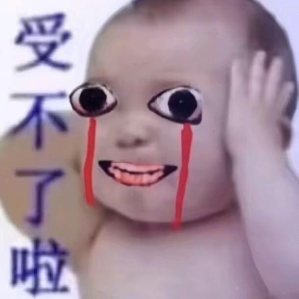徹