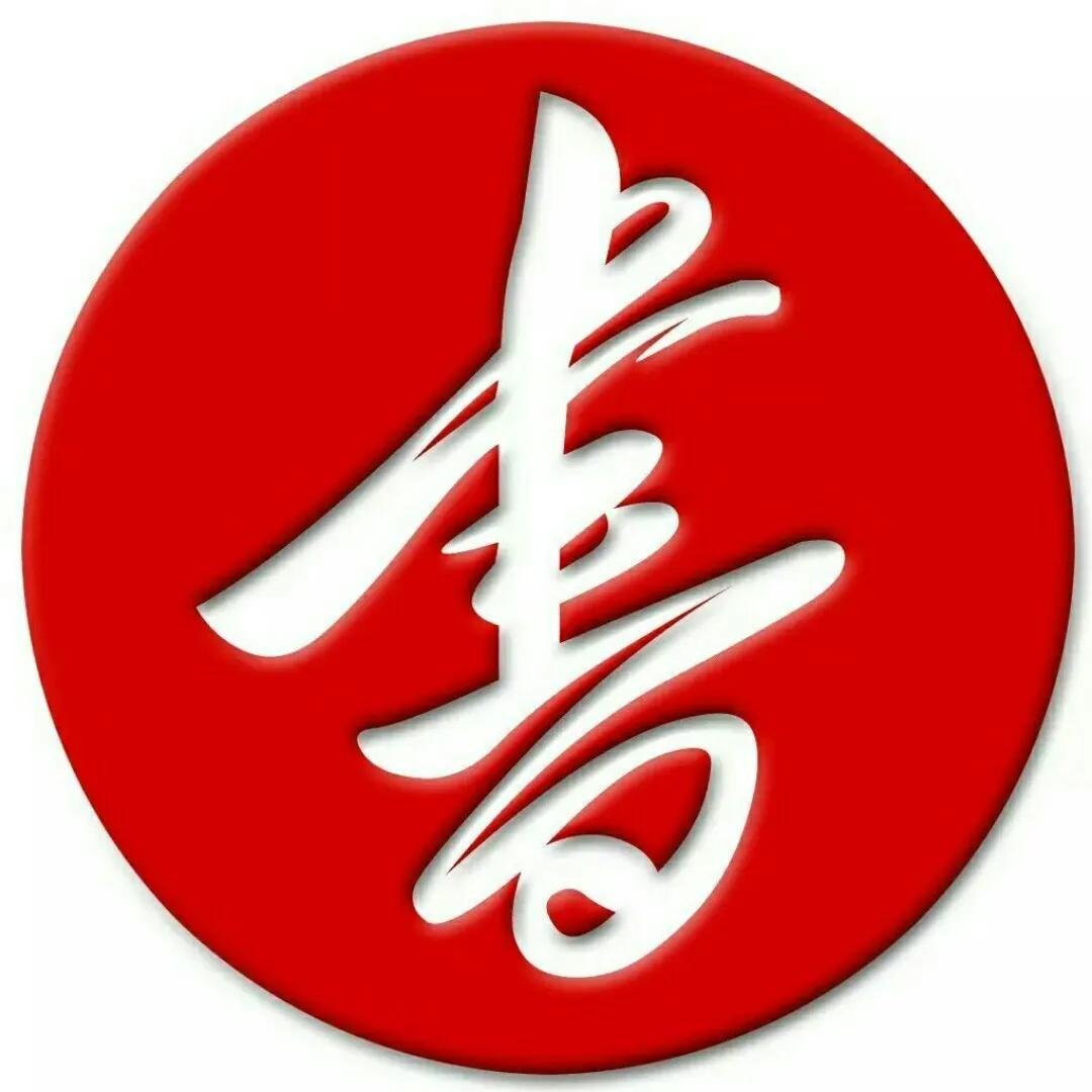 新华书店图书精选
