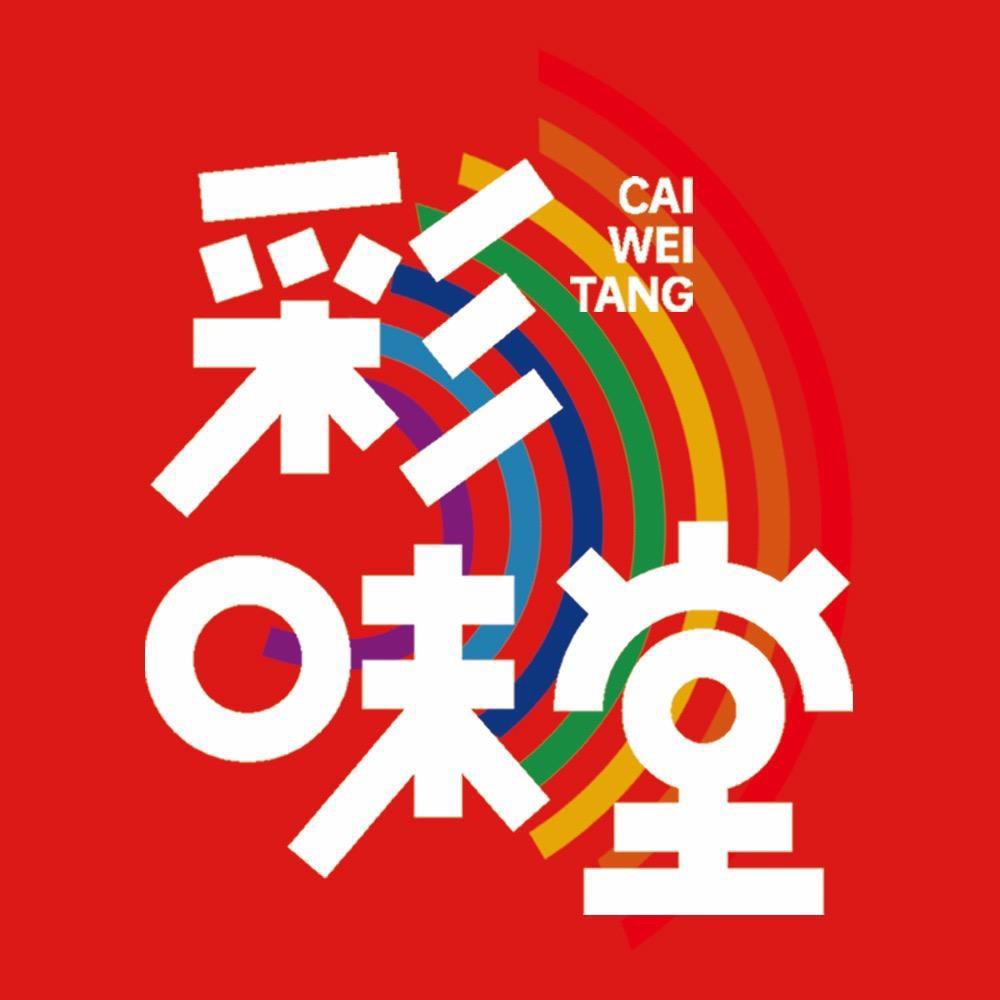 彩味堂未来水果批发仓