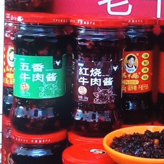 金玉妹