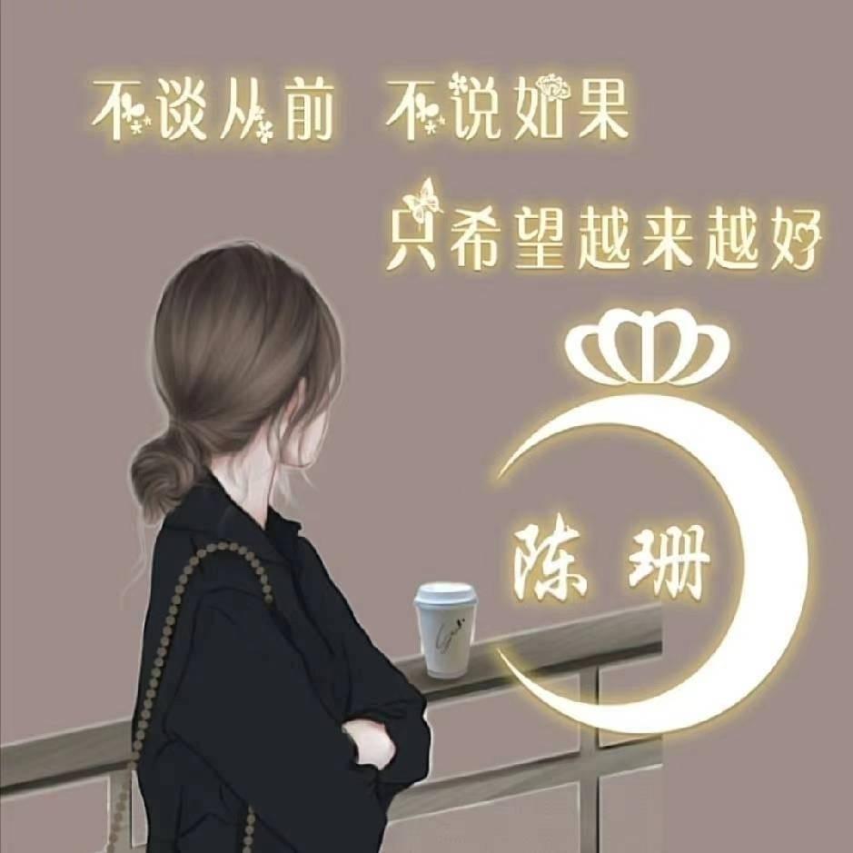 临高珊珊卤味收学徒