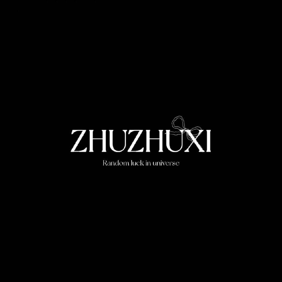 珠朱熙晶石小店