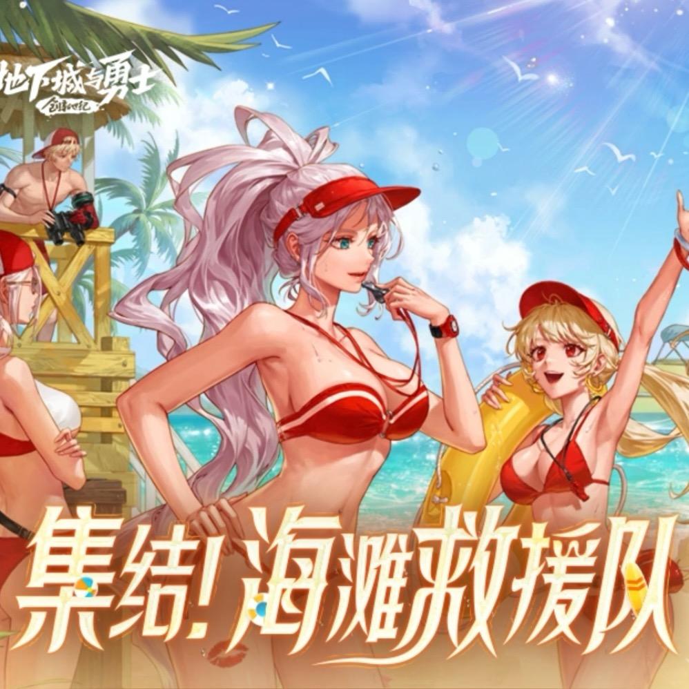 DNF开罐之王