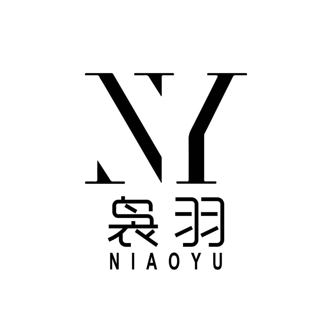 袅羽潮流男装旗舰店