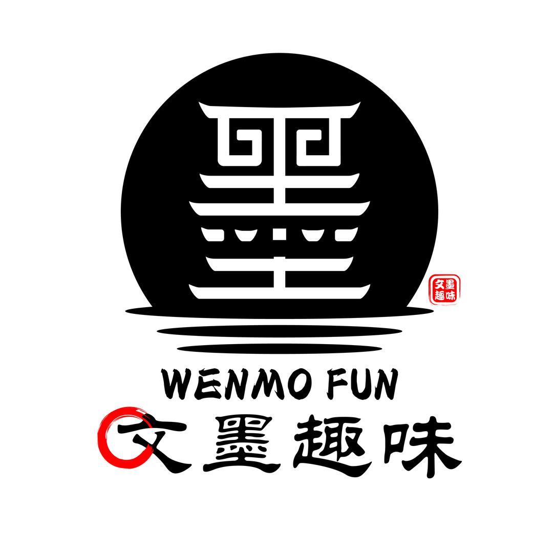 玟墨趣味学习用品专营店