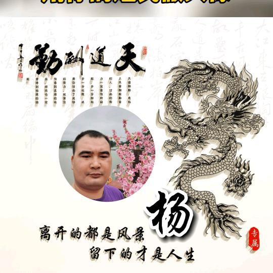 广西远华物流运输有限公司