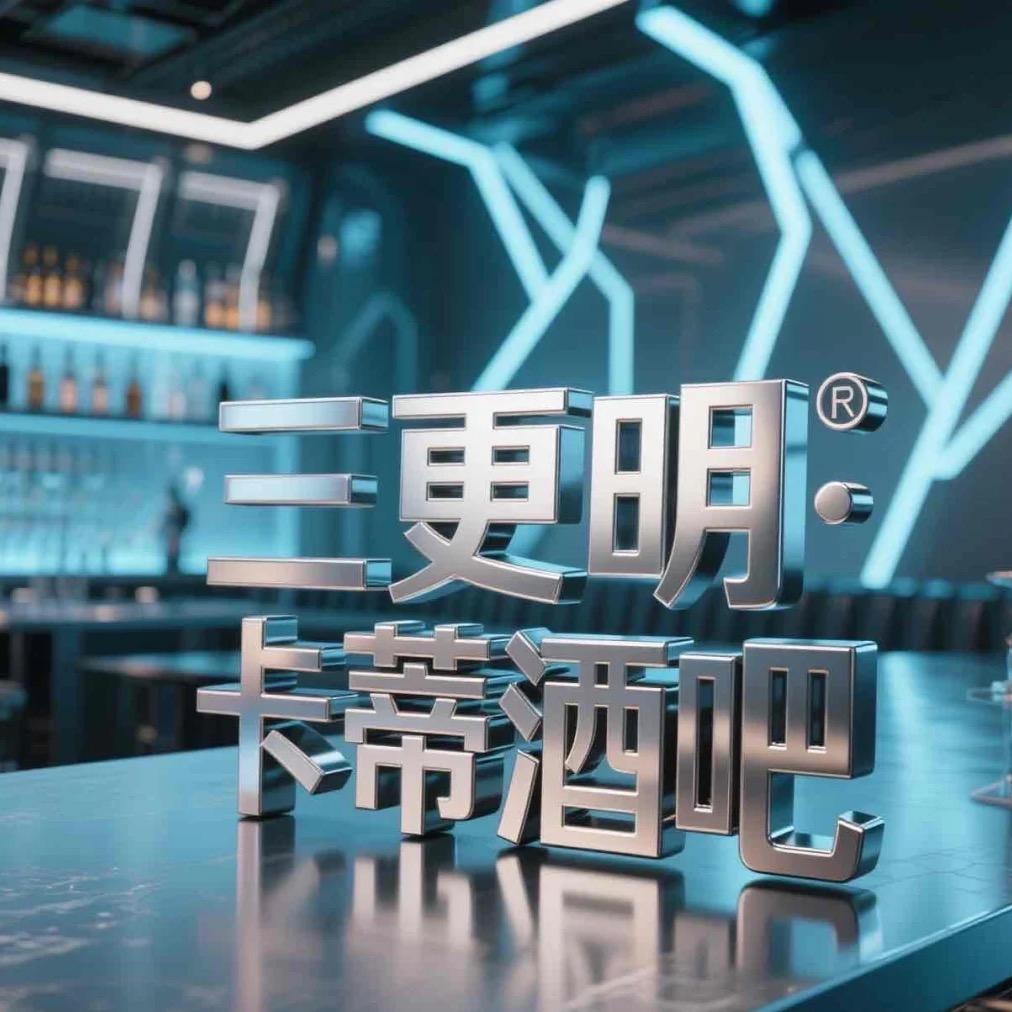 卡蒂酒吧