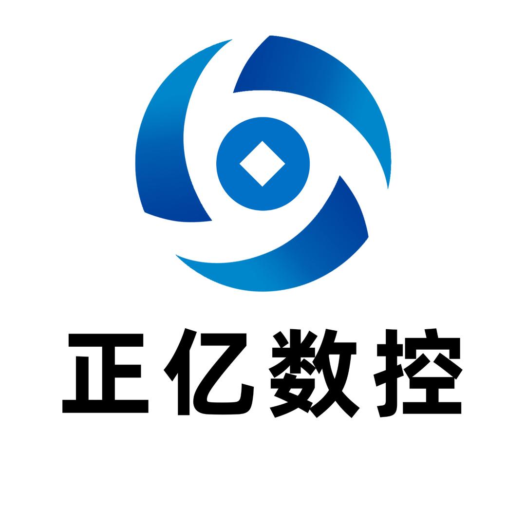 正亿机械数控刀具