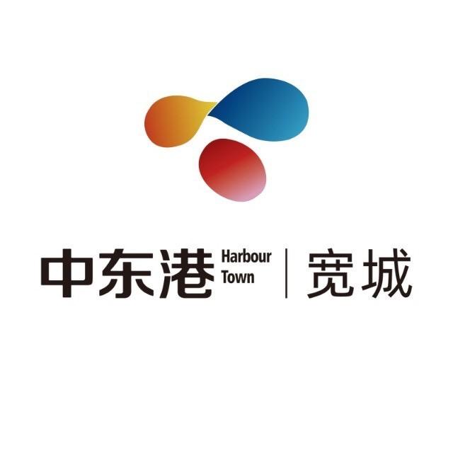 宽城中东港