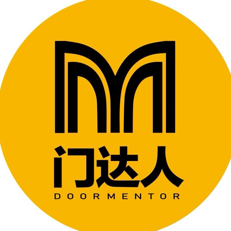 门达人门配|曾橙